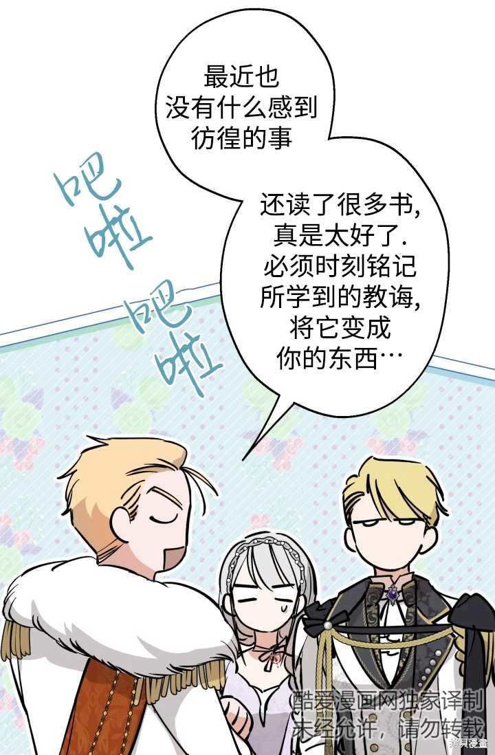 第93话