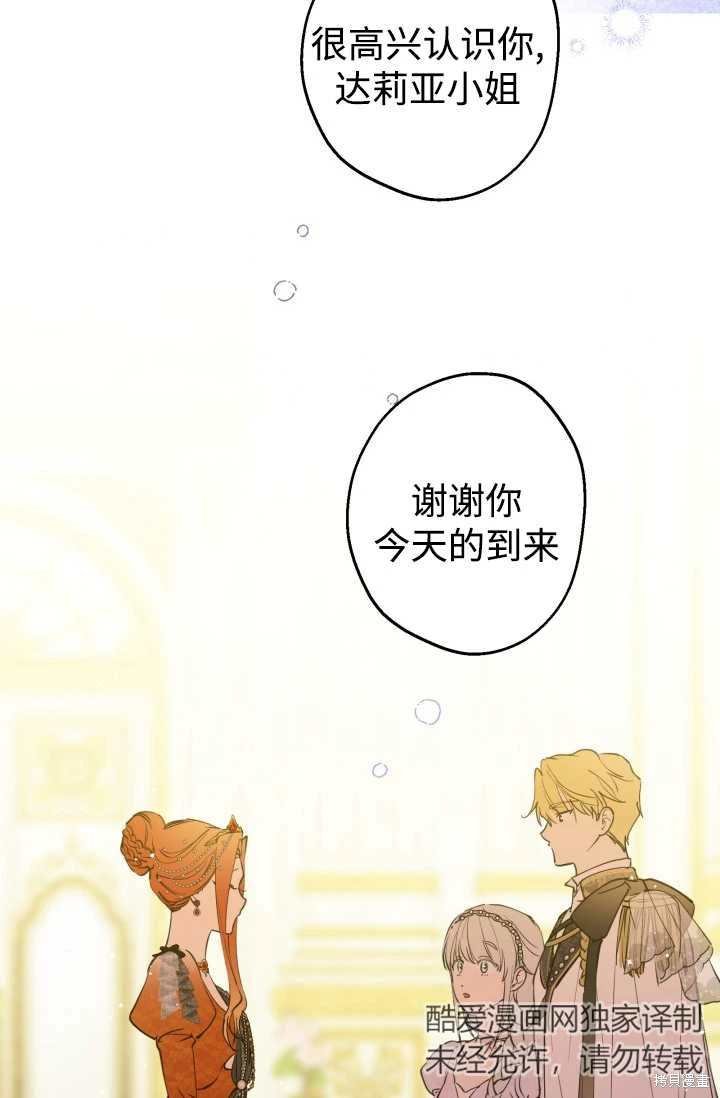 第93话