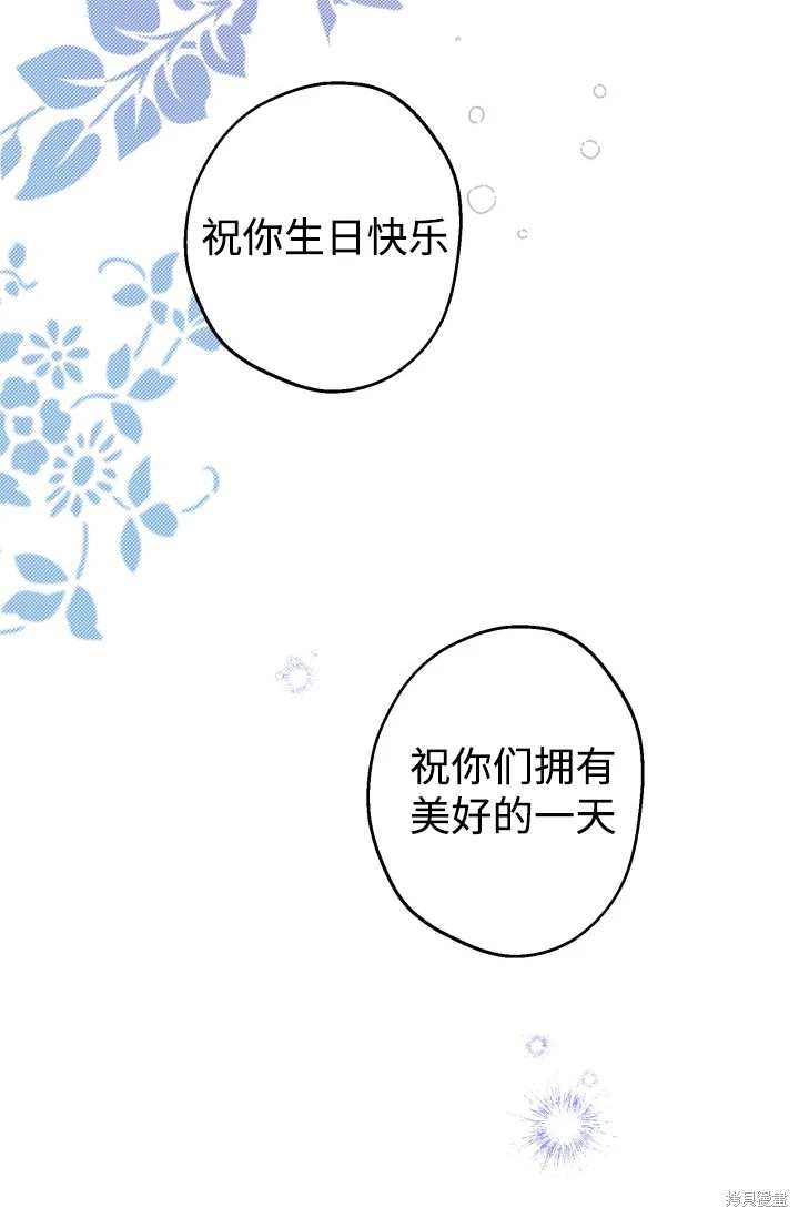 第93话
