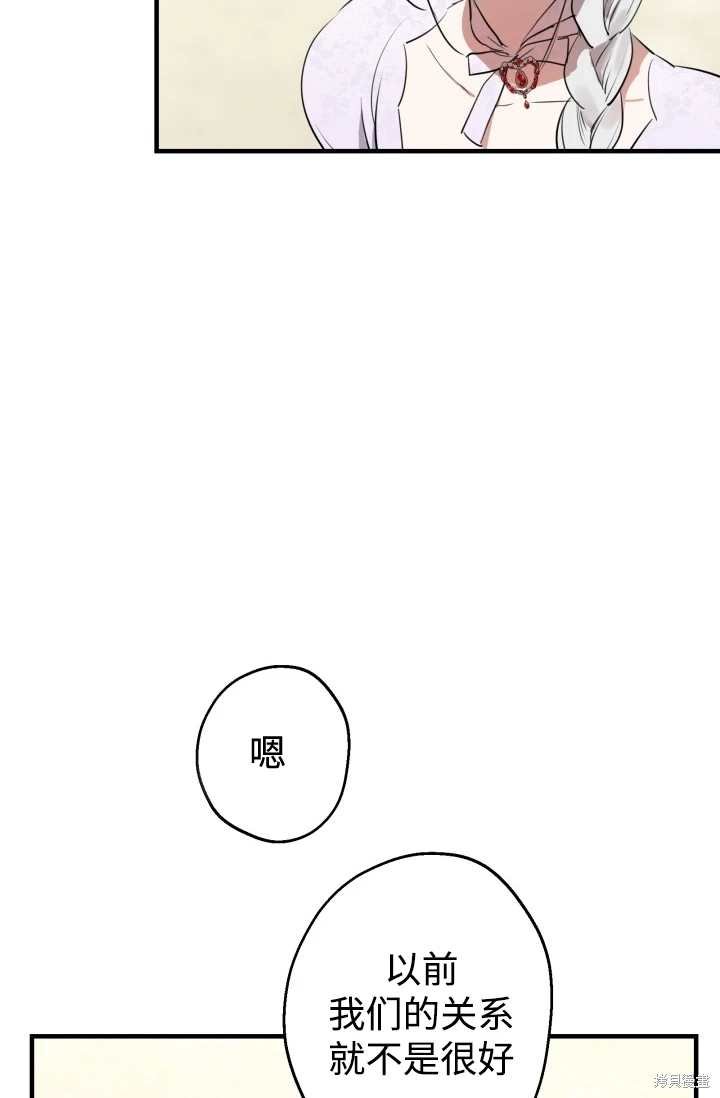 第93话