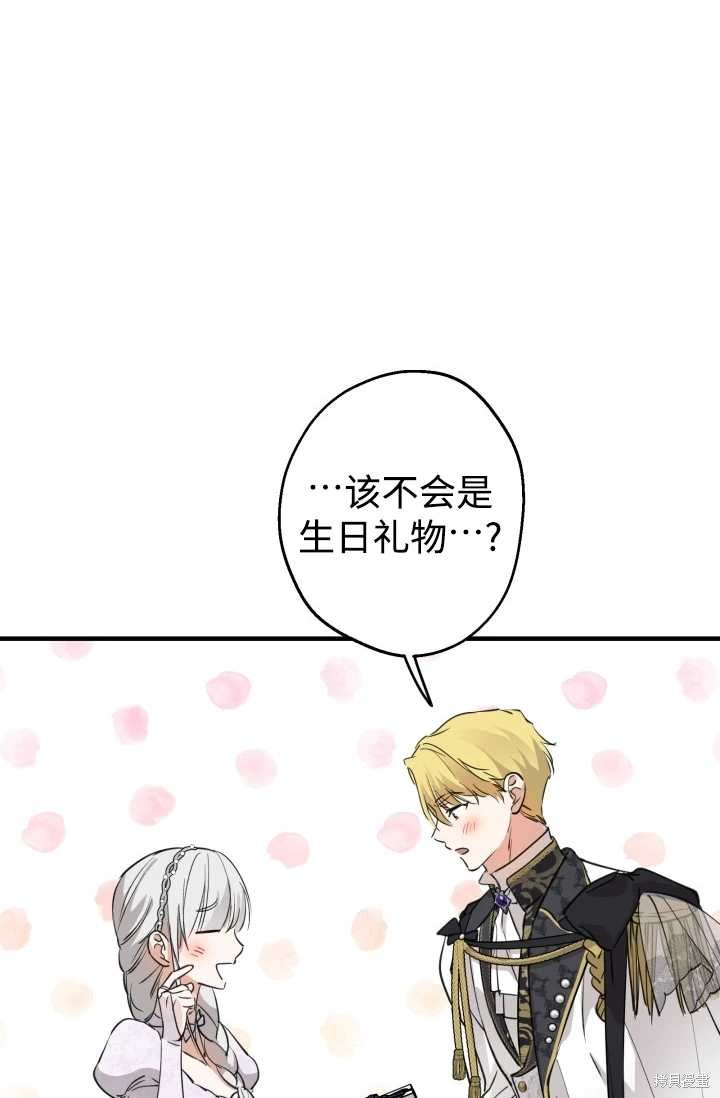 第93话