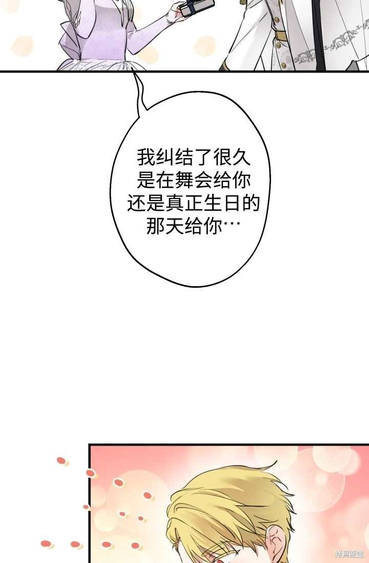 第93话