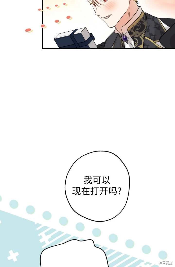 第93话