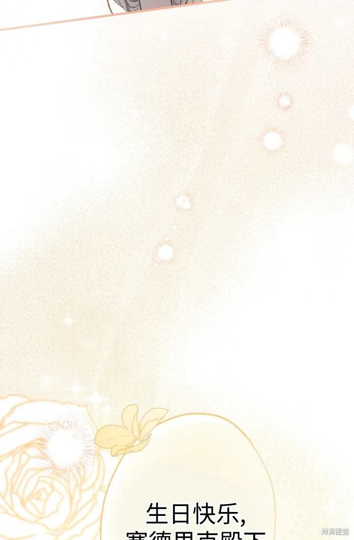 第93话