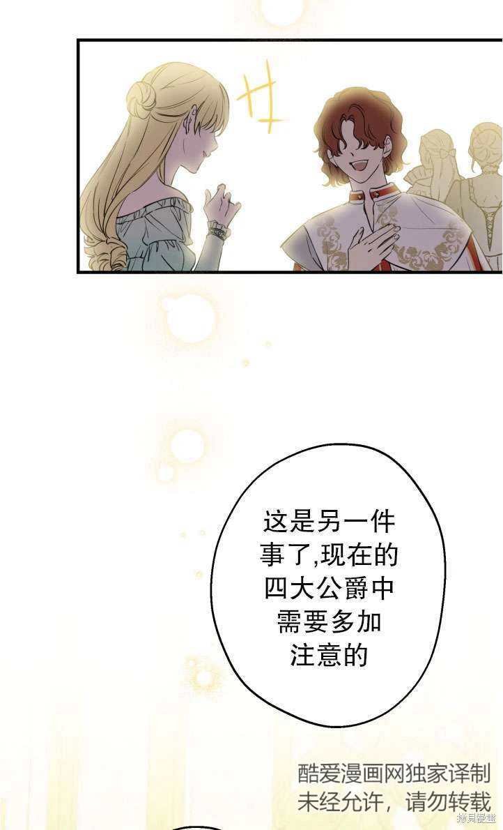 第94话