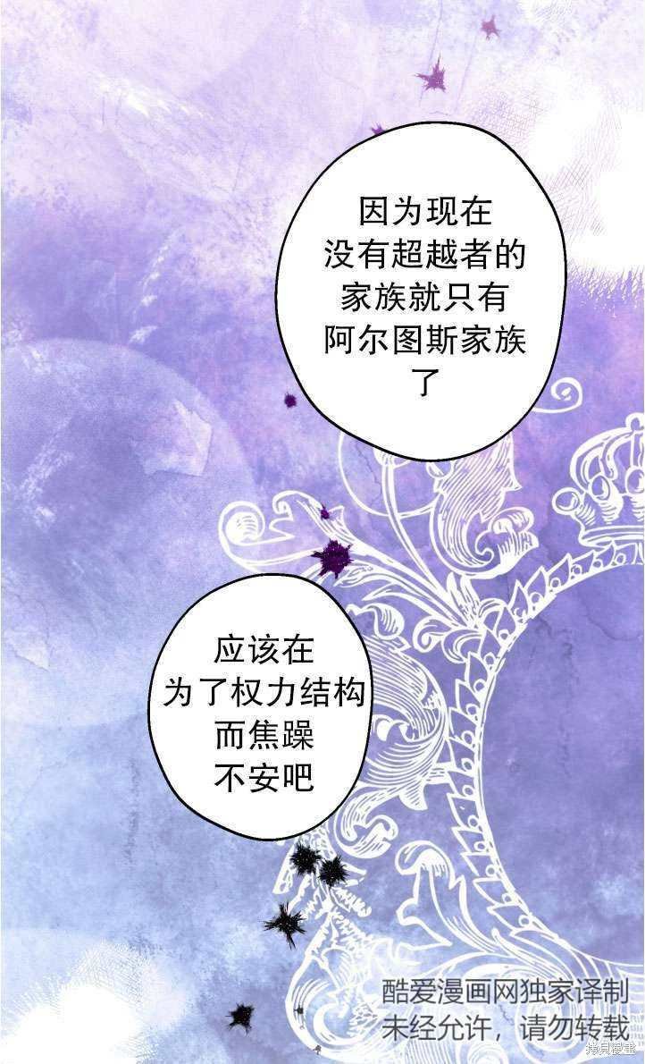 第94话