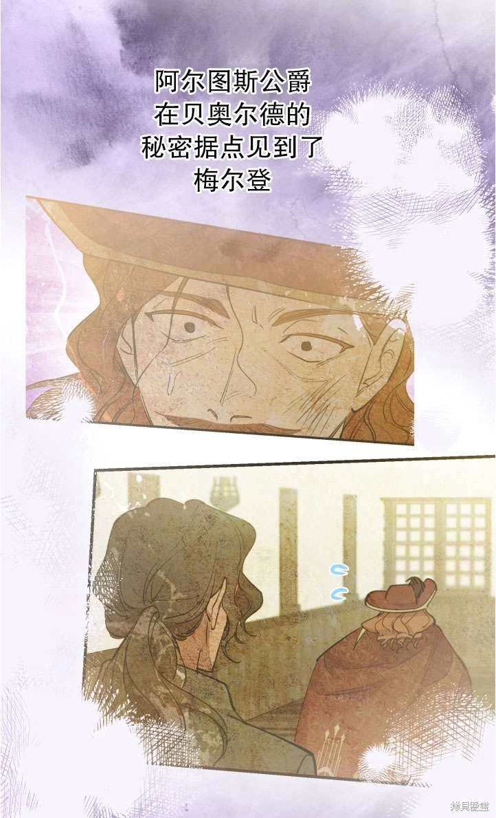 第94话