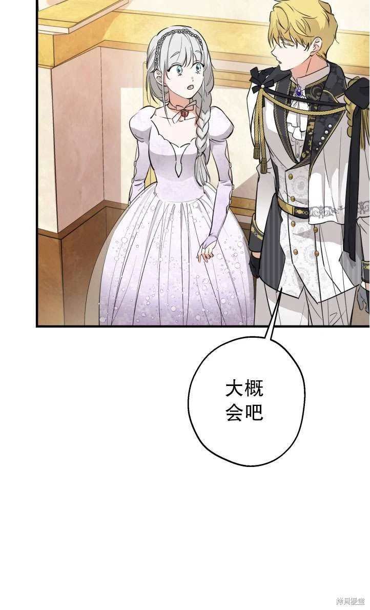 第94话