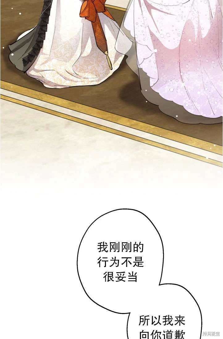 第94话
