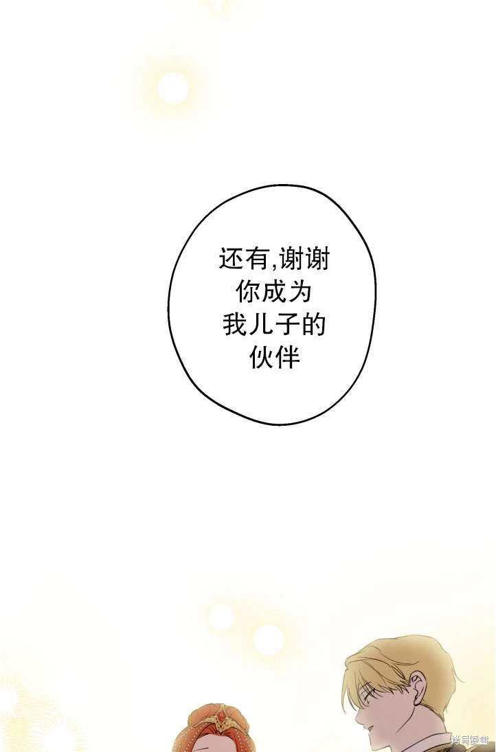 第94话
