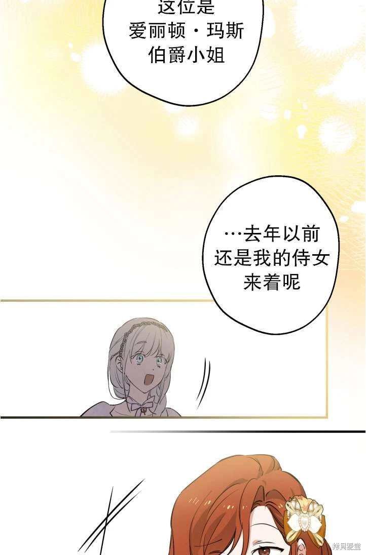第94话