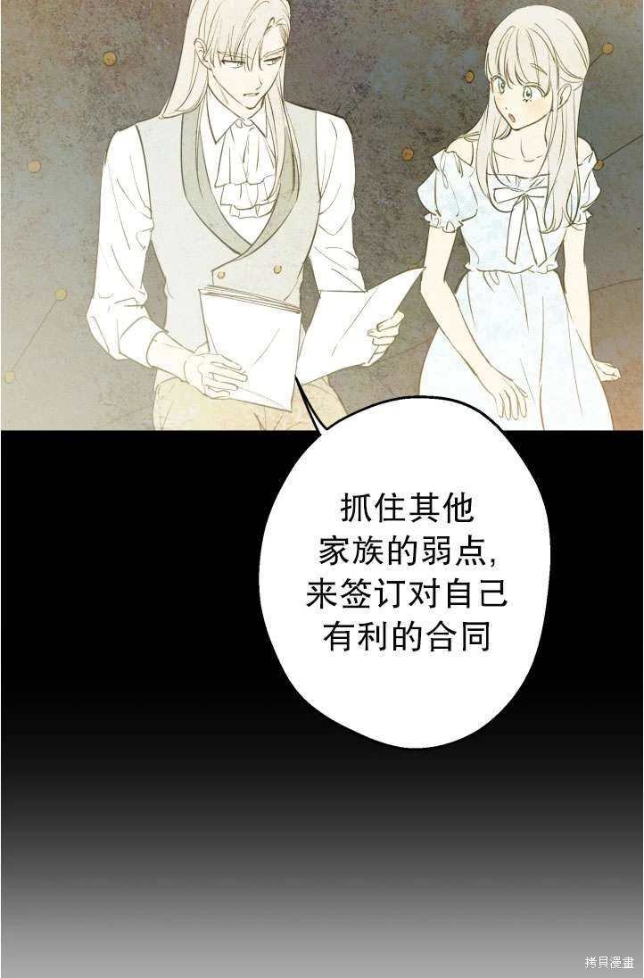 第94话