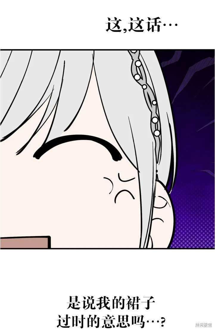 第94话
