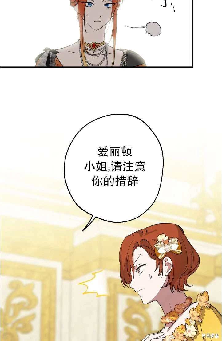 第94话