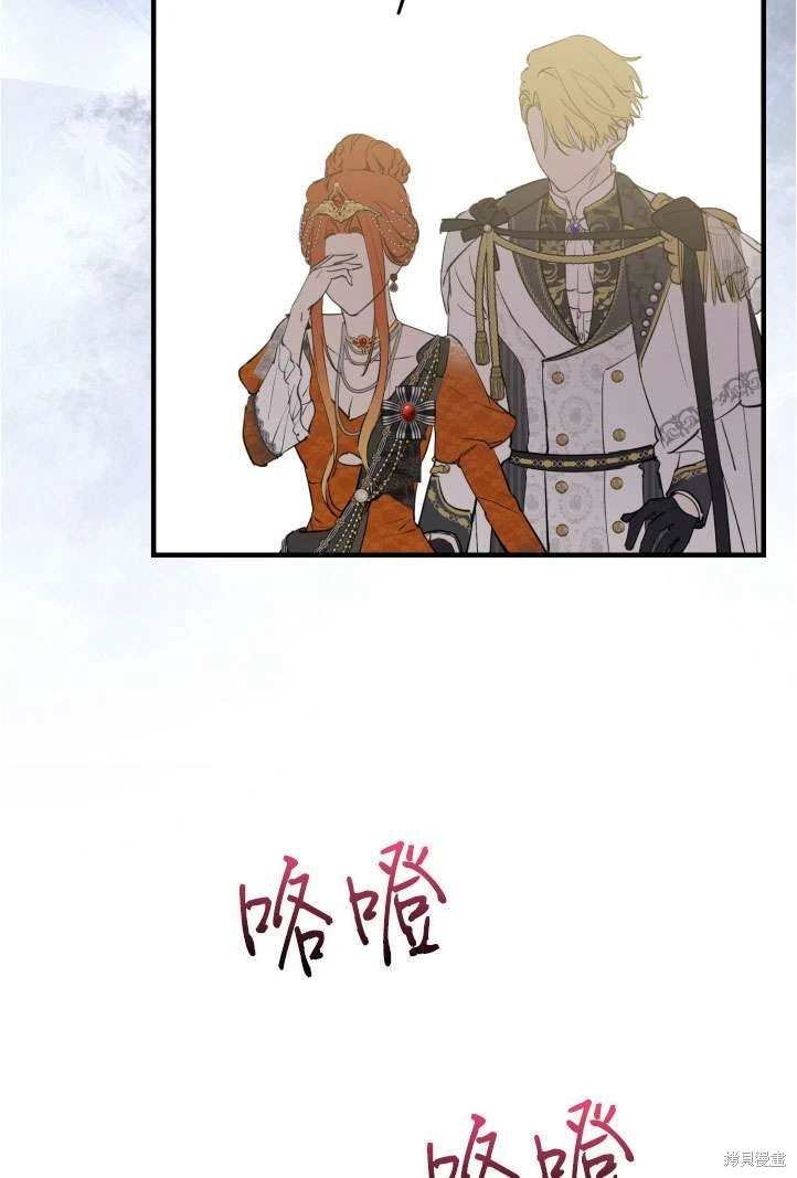 第94话