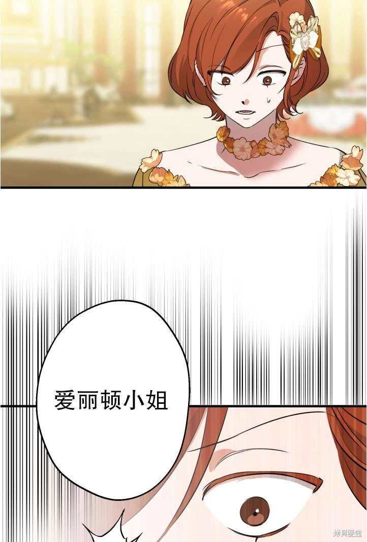 第94话
