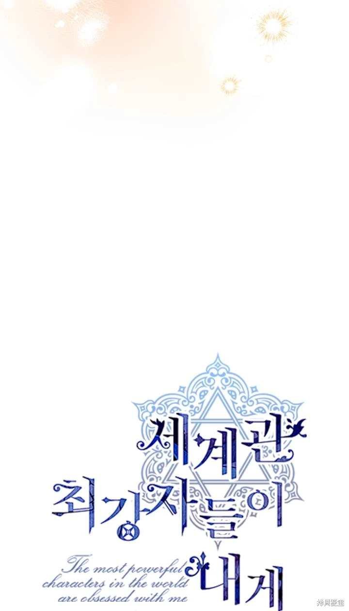 第95话