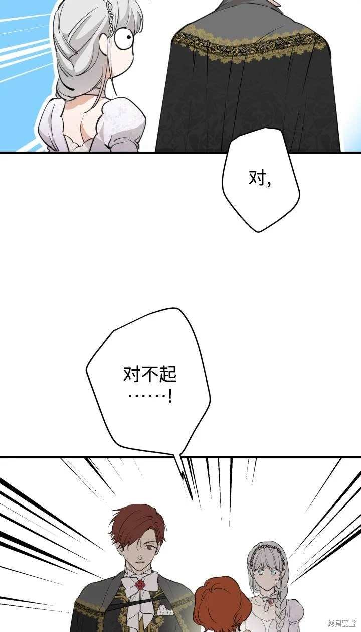 第95话