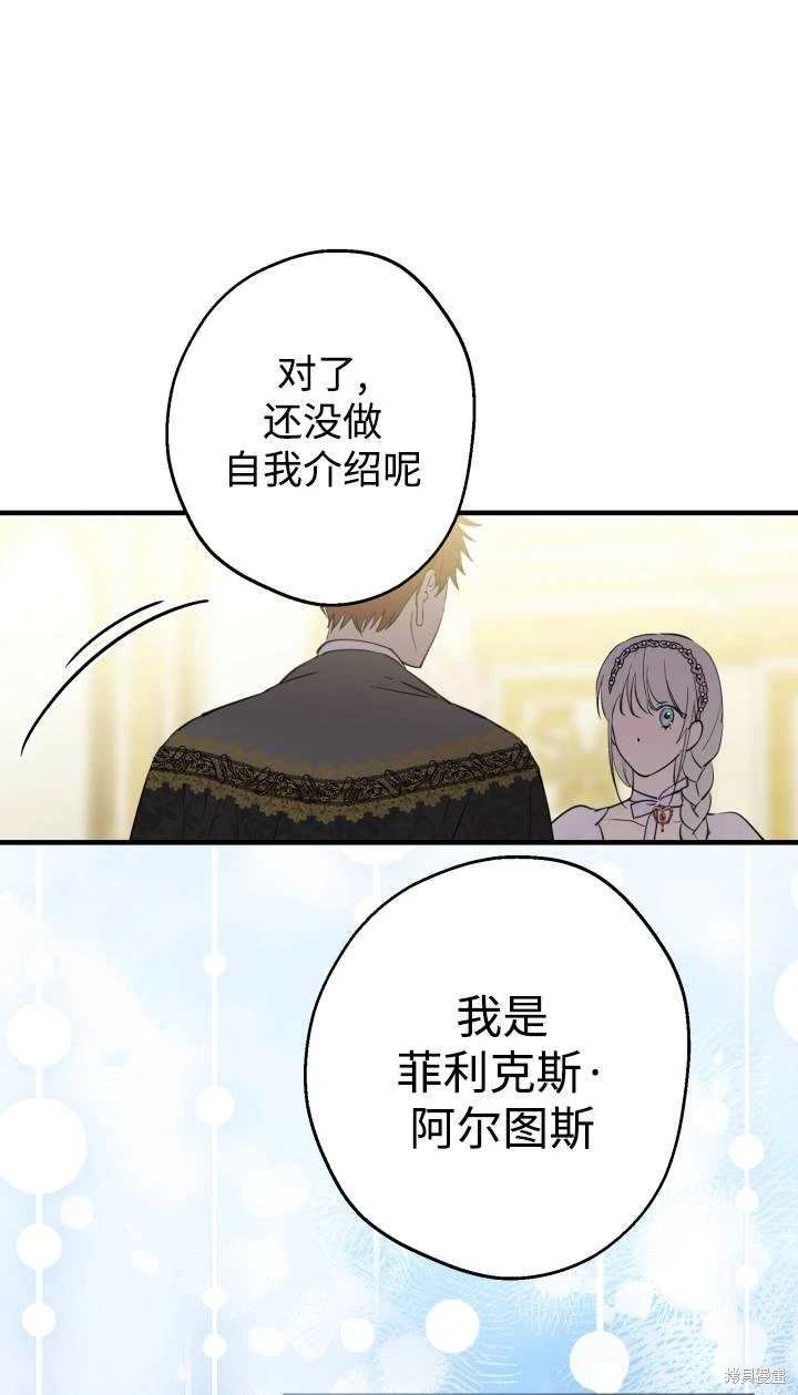 第95话
