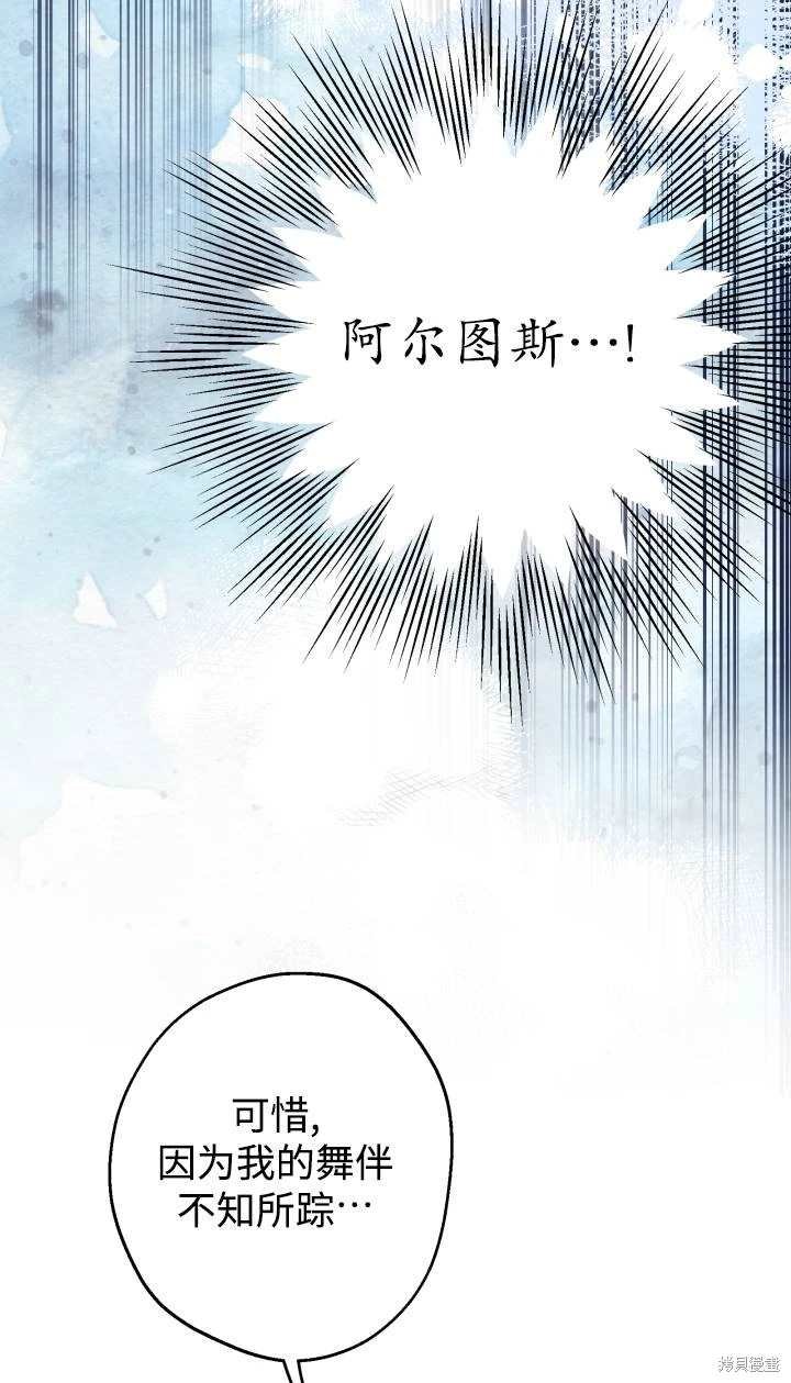 第95话