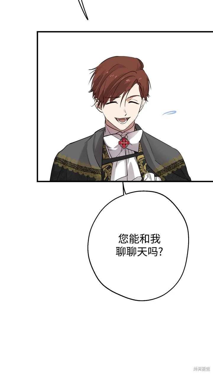 第95话