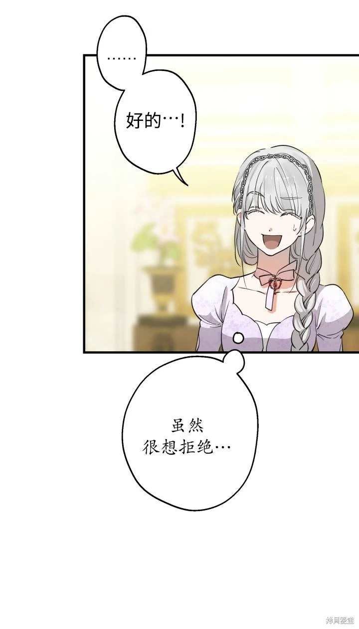 第95话