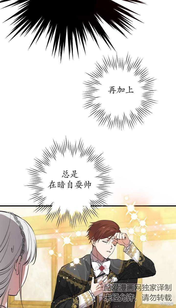 第95话