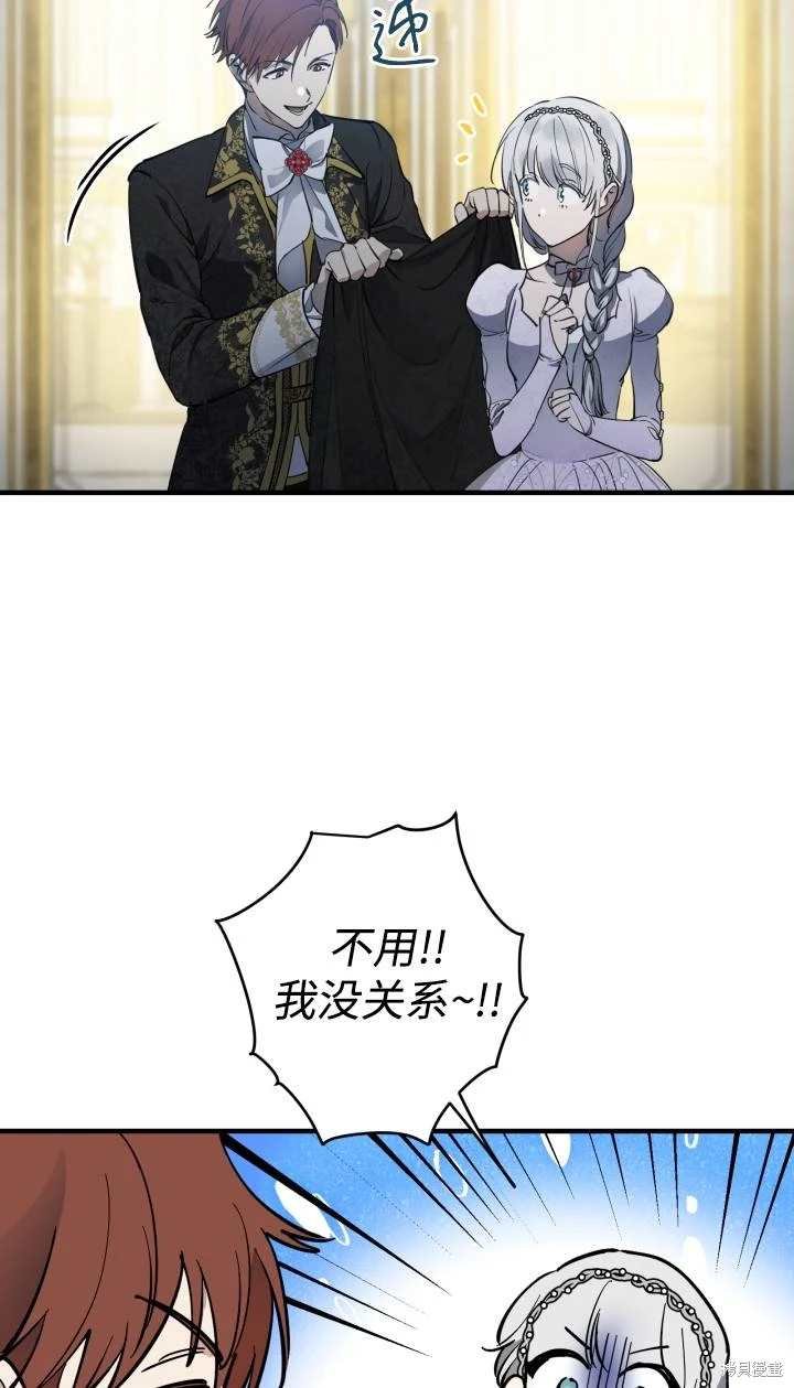 第95话