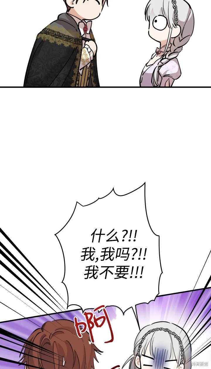 第95话