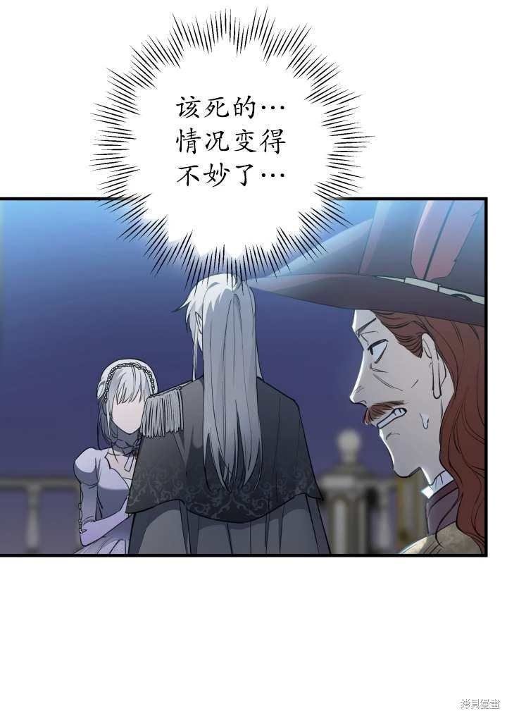 第96话