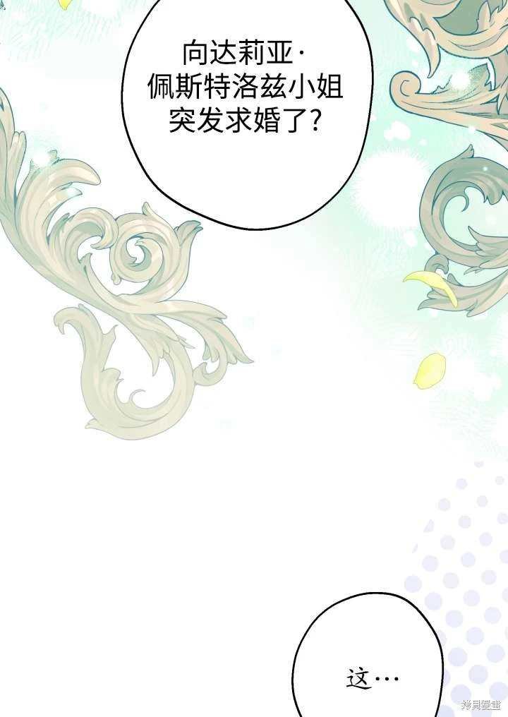 第96话