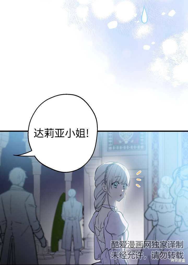 第96话
