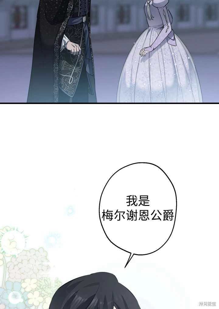 第96话