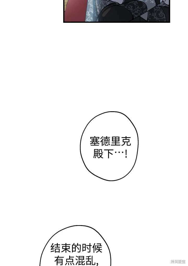 第96话