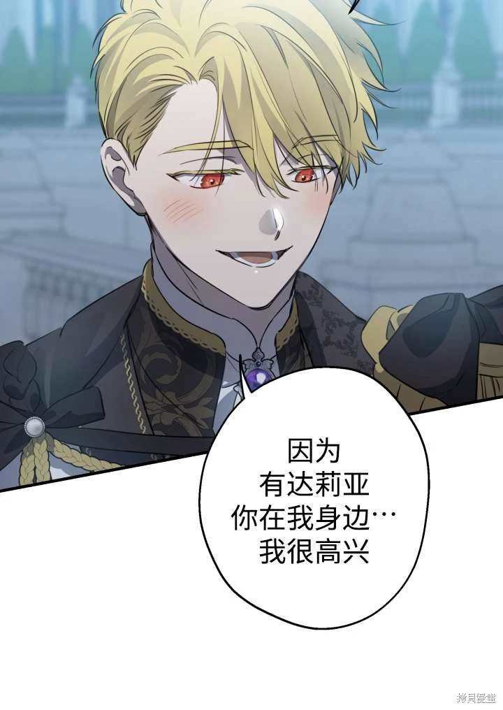 第96话