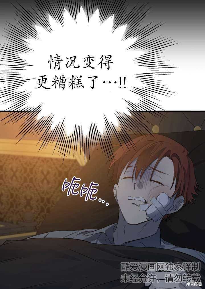 第96话