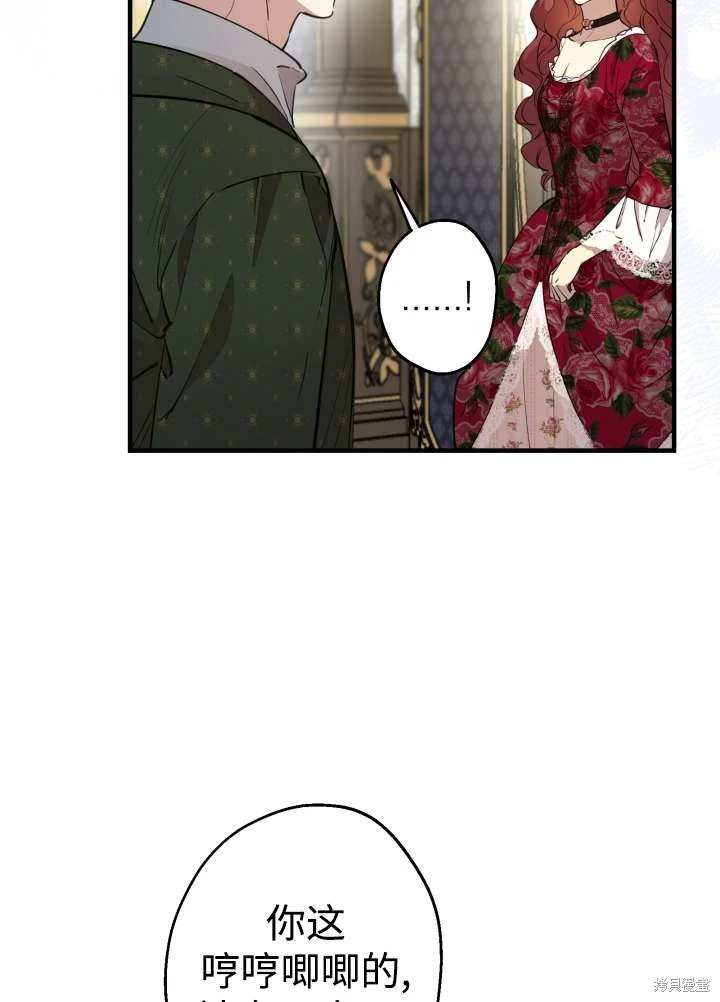 第97话