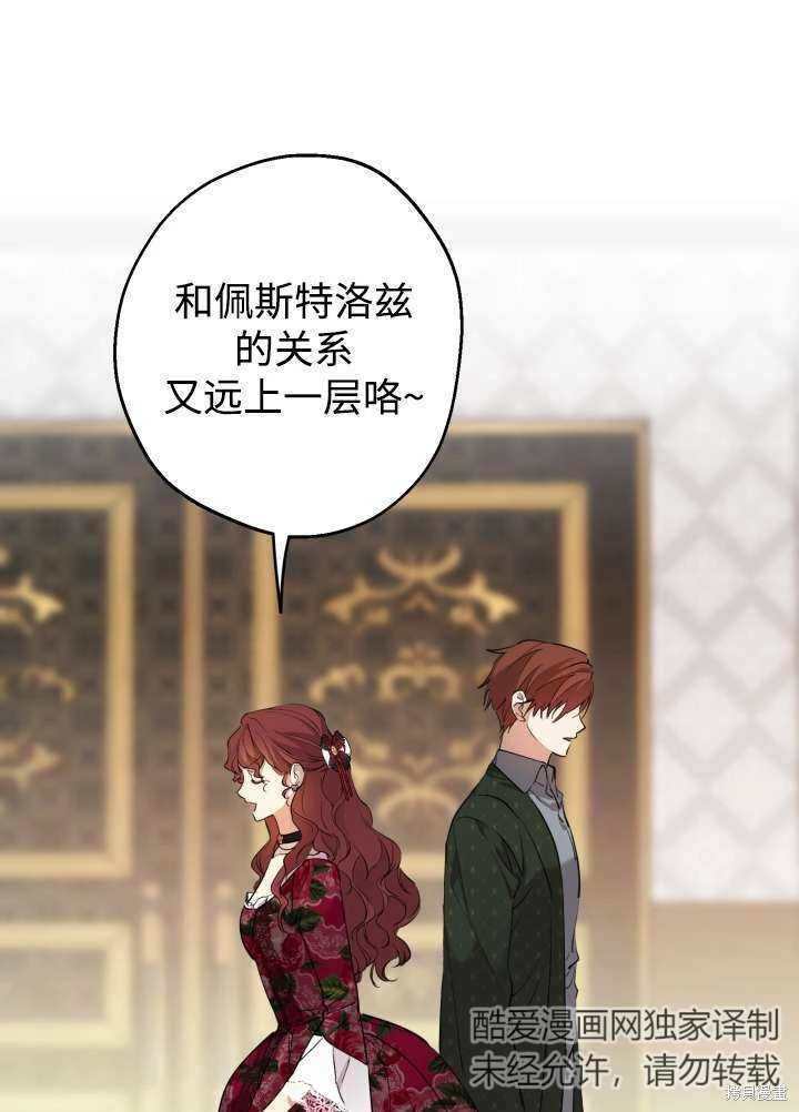 第97话