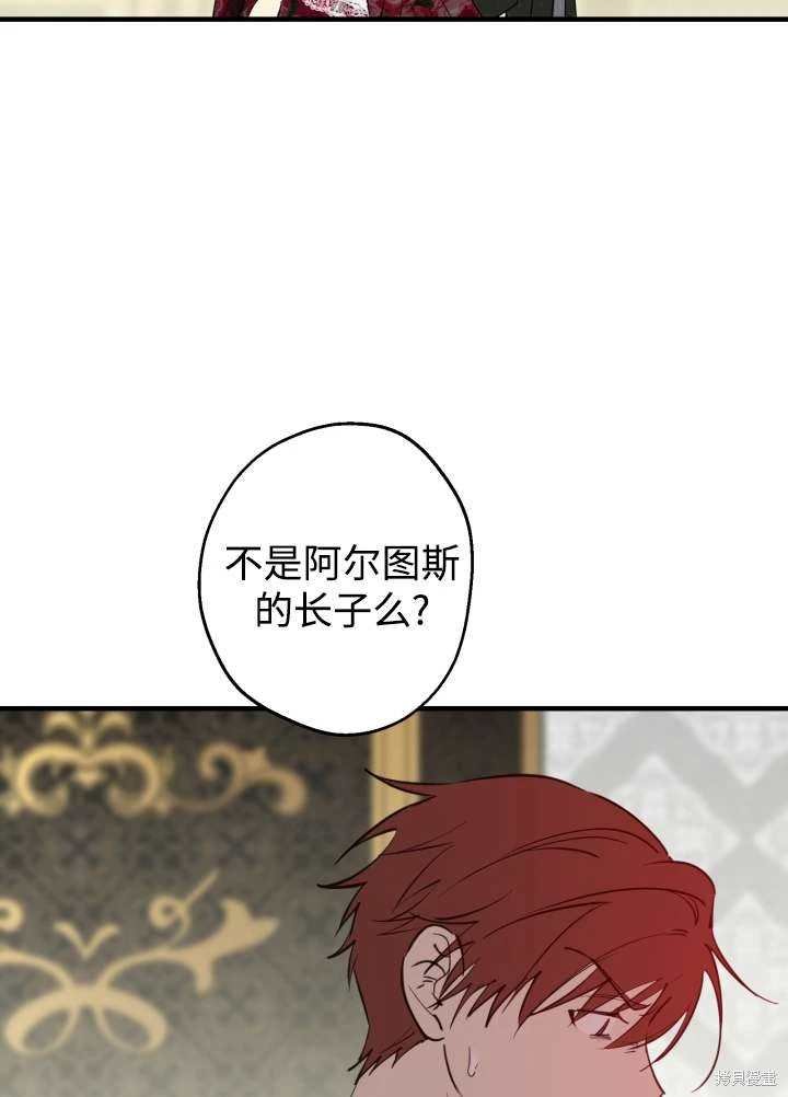 第97话