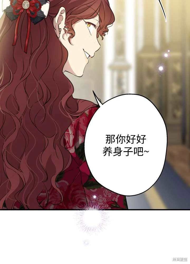 第97话