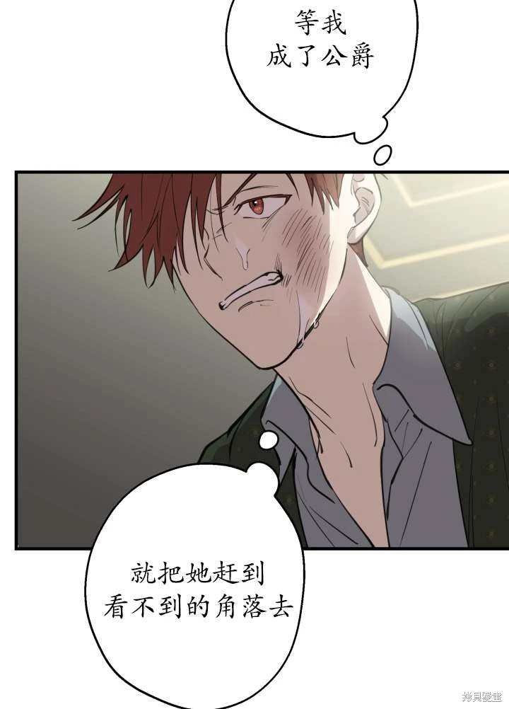 第97话