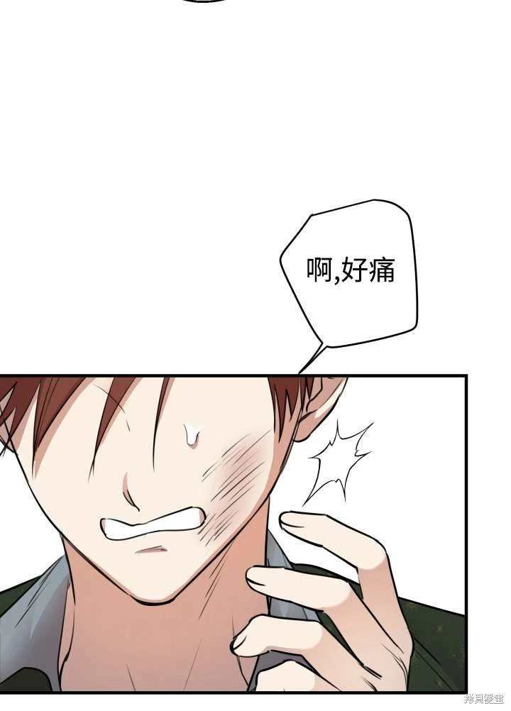 第97话