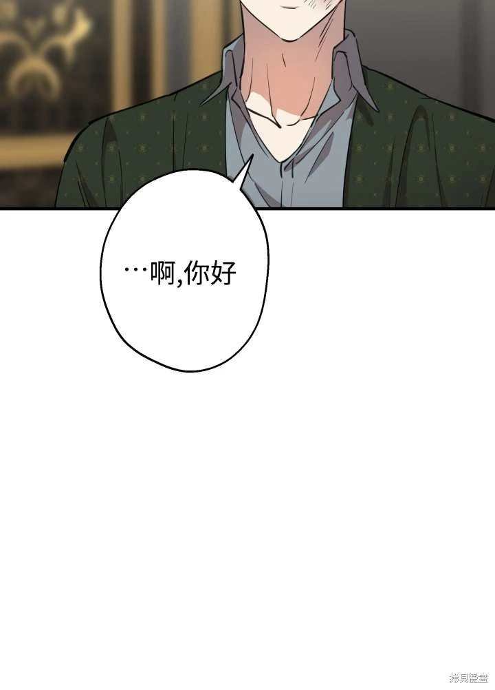 第97话