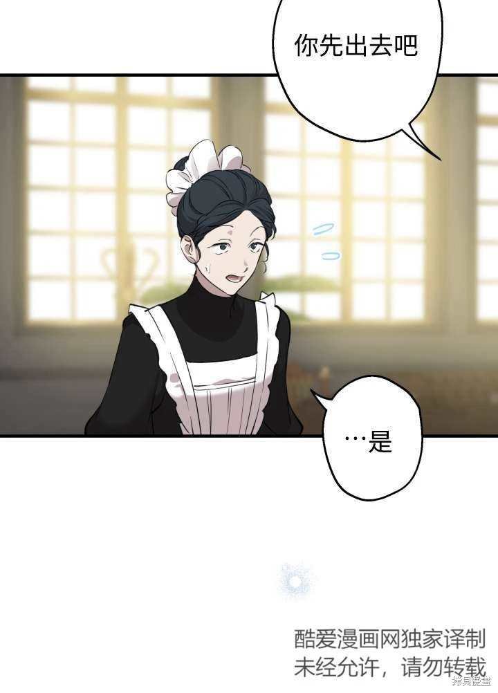 第97话