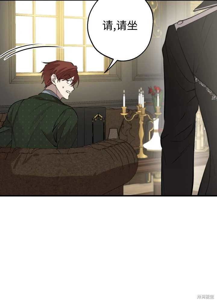 第97话