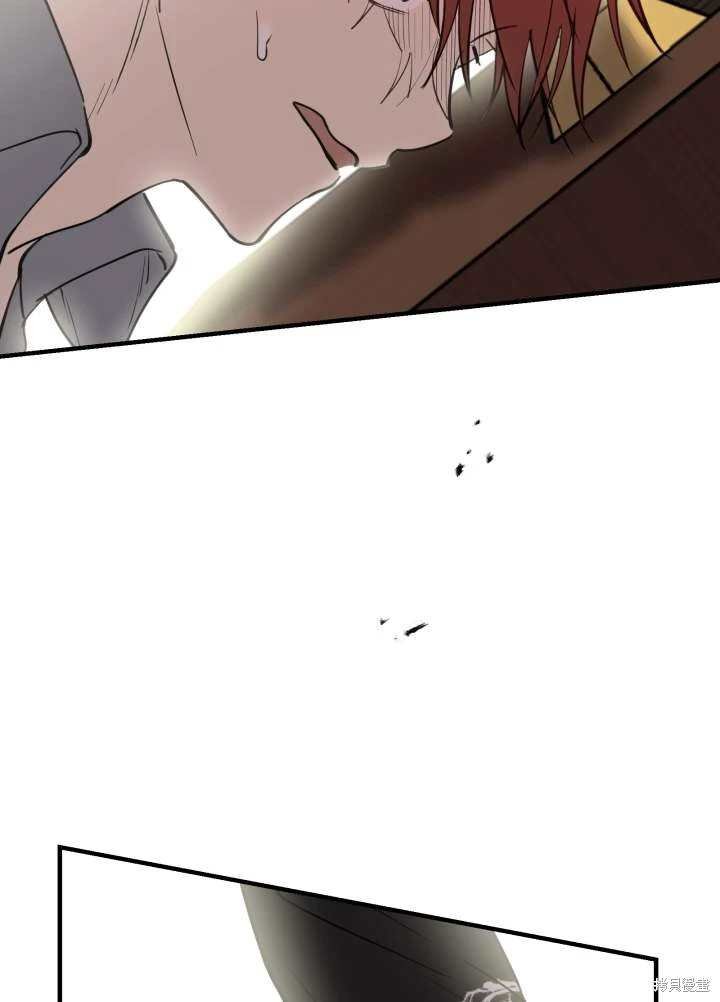 第97话