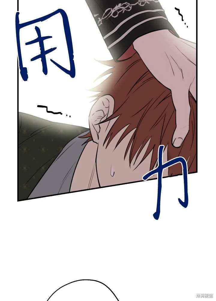 第97话