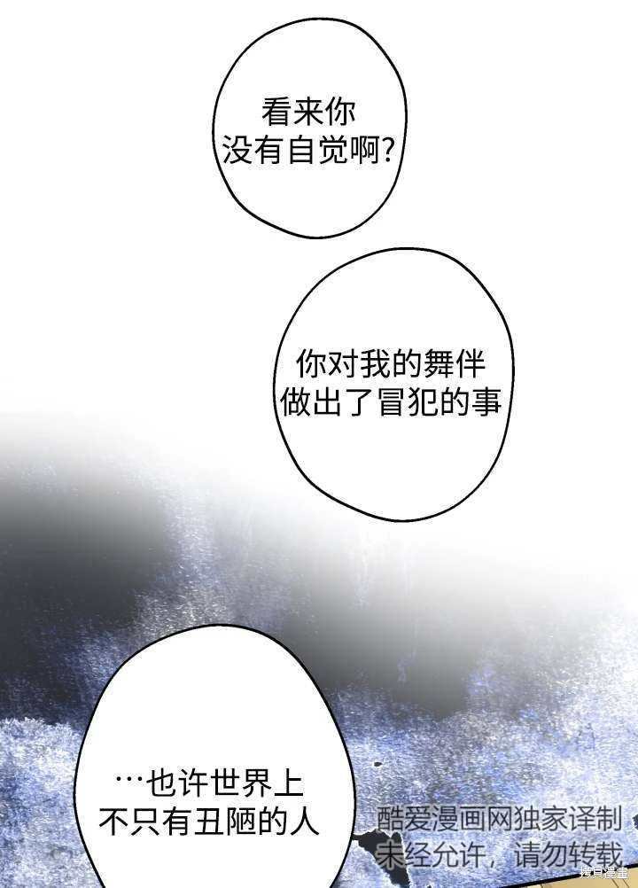 第97话