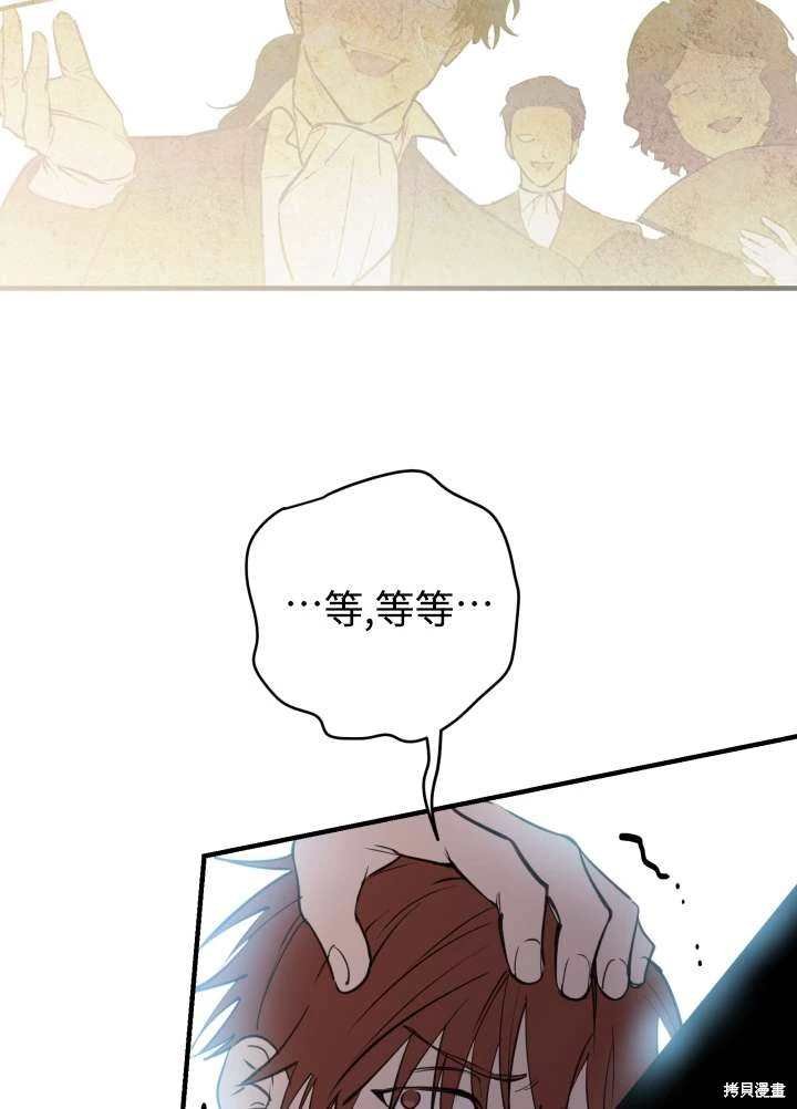 第97话