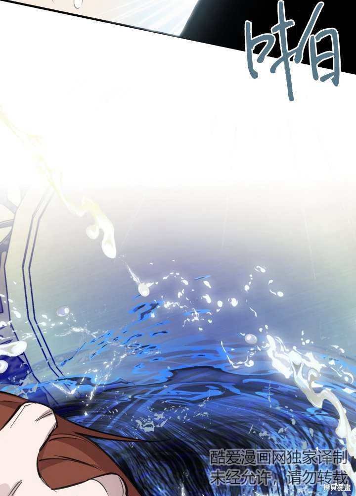 第97话